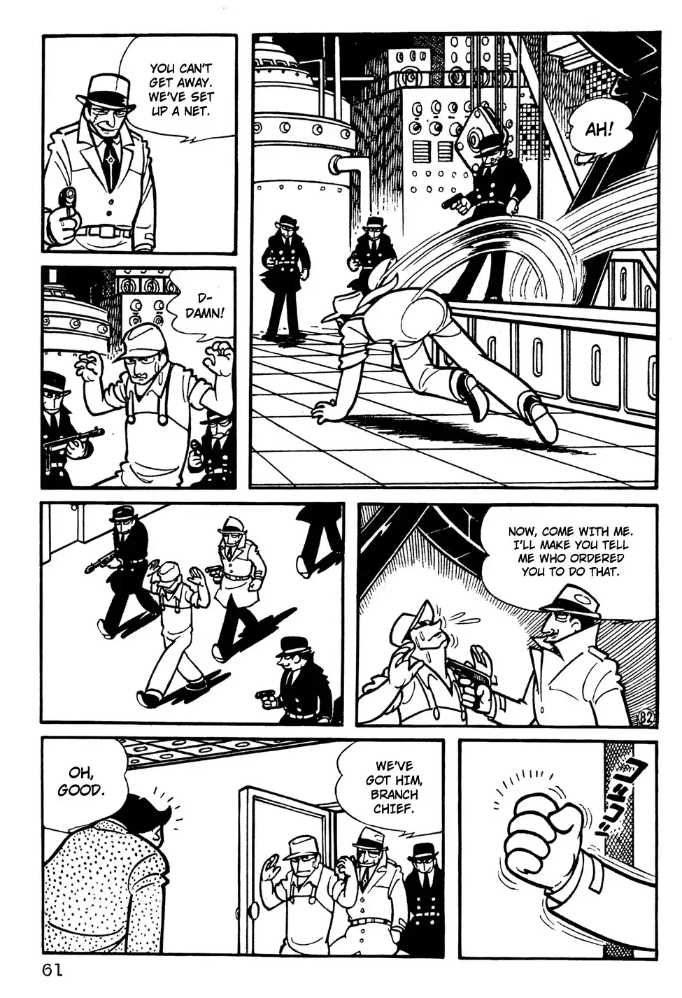 Giant Robo Chapter 4 14